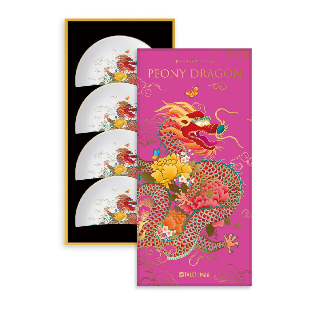 'Peony Dragon Set of 4 Plates'