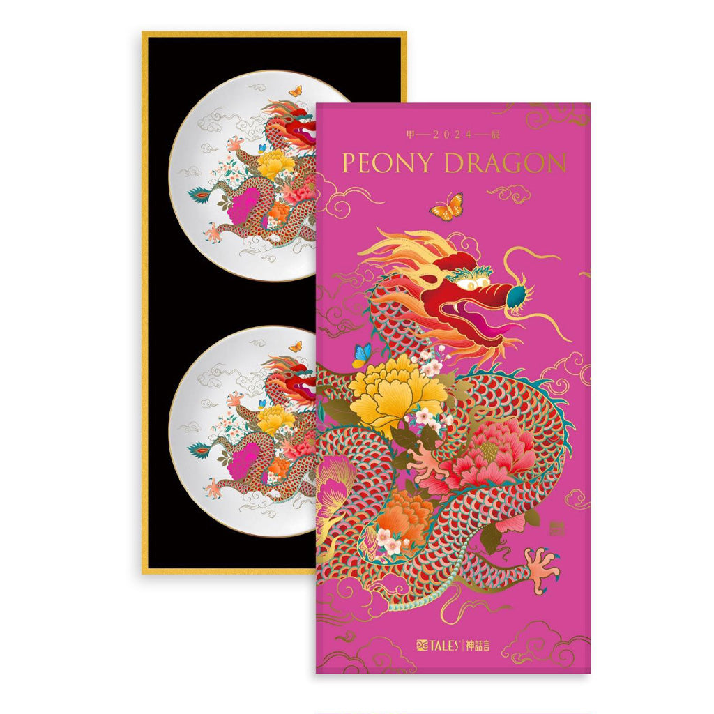  'Peony Dragon Set of 2 Plates'