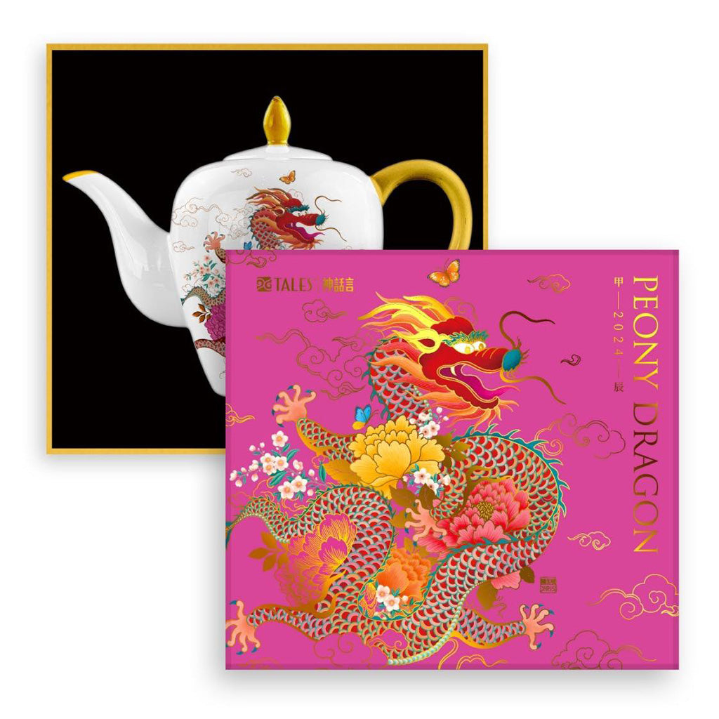 Peony Dragon Teapot